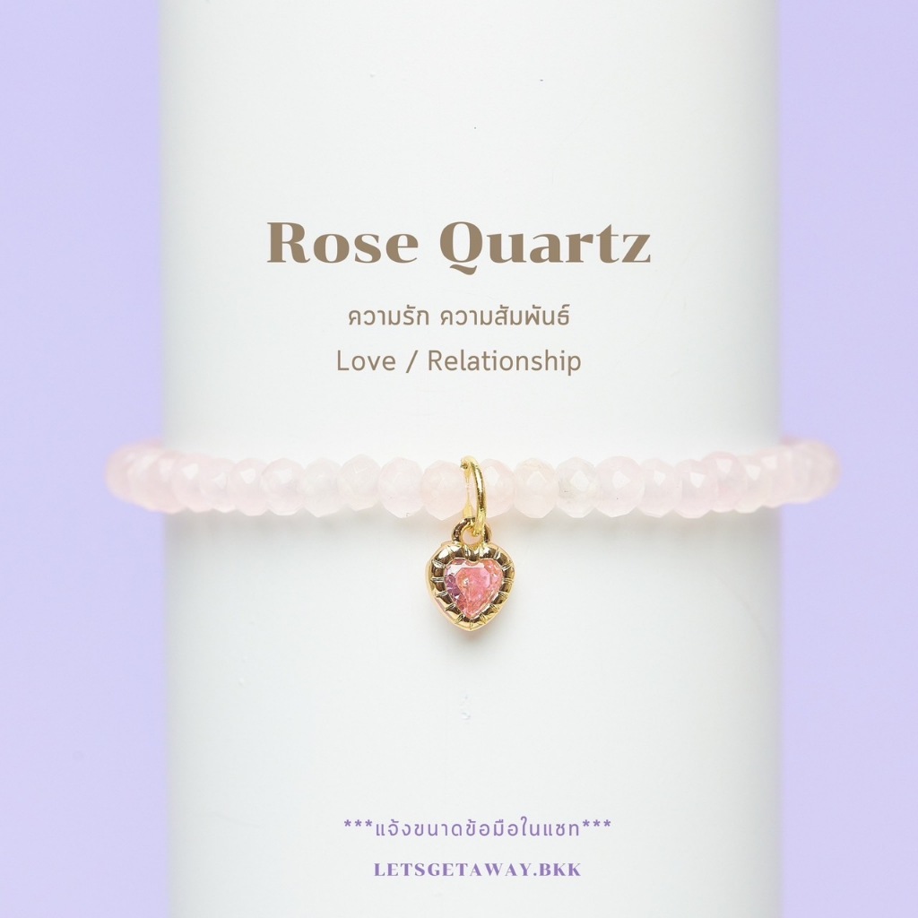 LETSGETAWAY - Rose Quartz Premium Bangle Bracelet (Preorder 7 days) *ไม่ต้องเผื่อไซส์นะคะ*