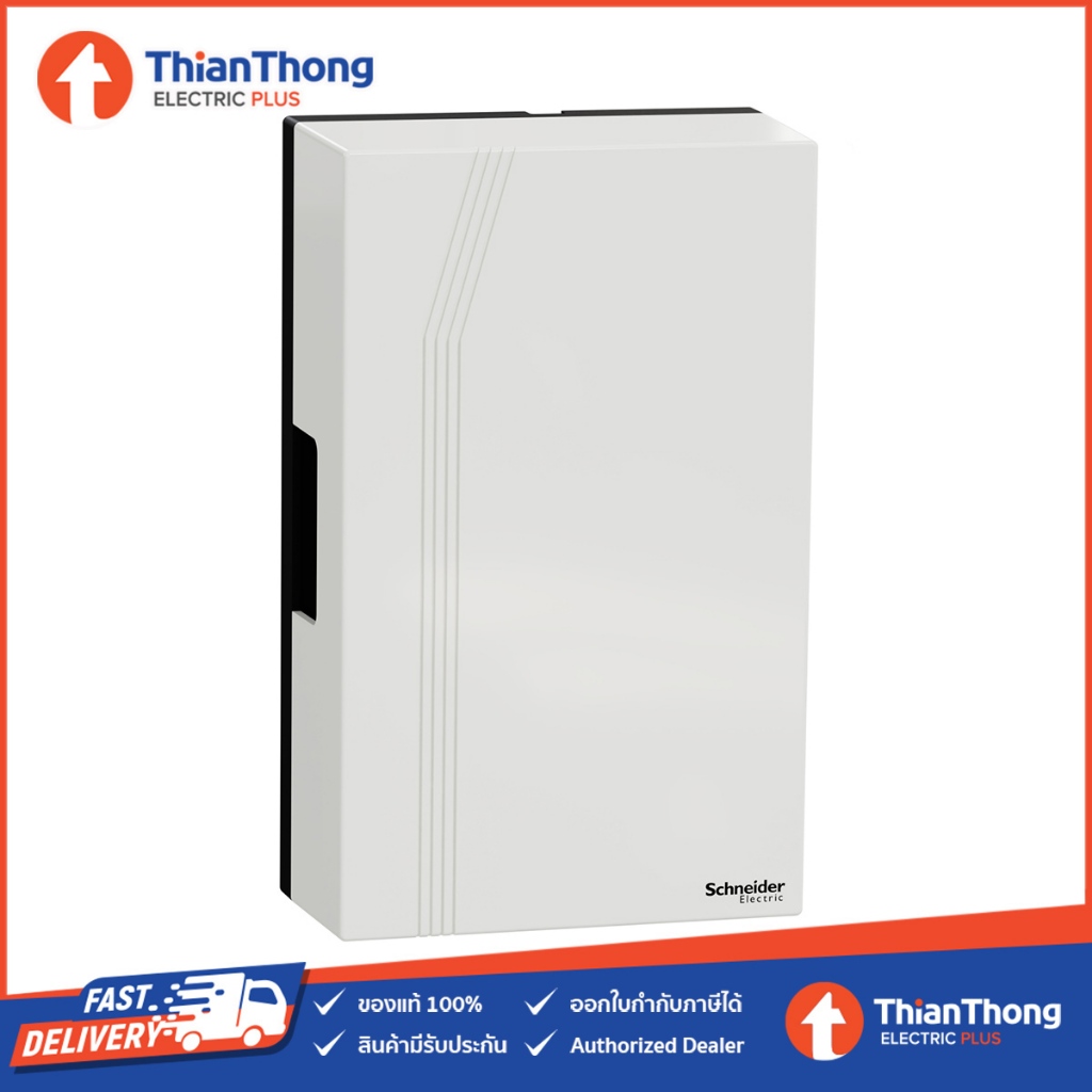Schneider กระดิ่งไฟฟ้าแบบลอย 1 ทาง สีขาว ชไนเดอร์ Electric Bell CCT99AC220