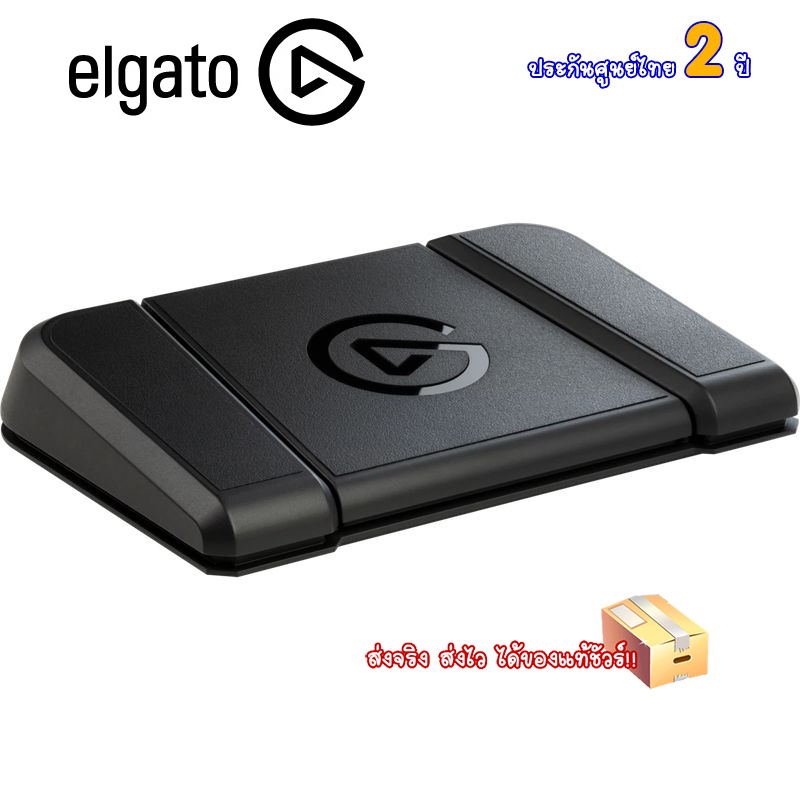 ELGATO STREAM DECK Pedal