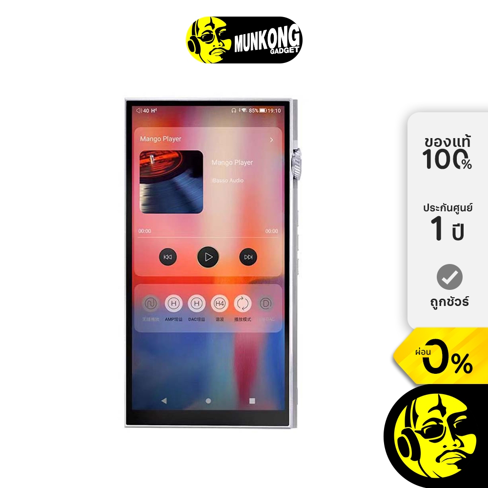 iBasso DX340 เครื่องเล่นเพลงพกพา