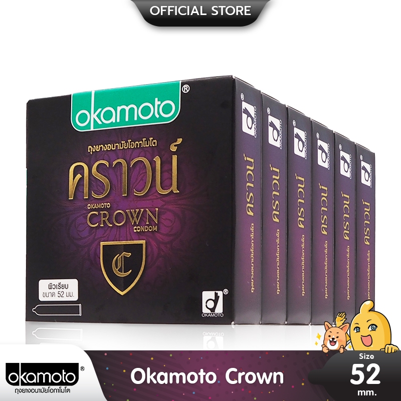 Okamoto Crown ถุงยางอนามัย บางพิเศษ เหมาะสำหรับคนแพ้ง่าย ขนาด 52 มม. บรรจุ 6 กล่อง (18 ชิ้น)