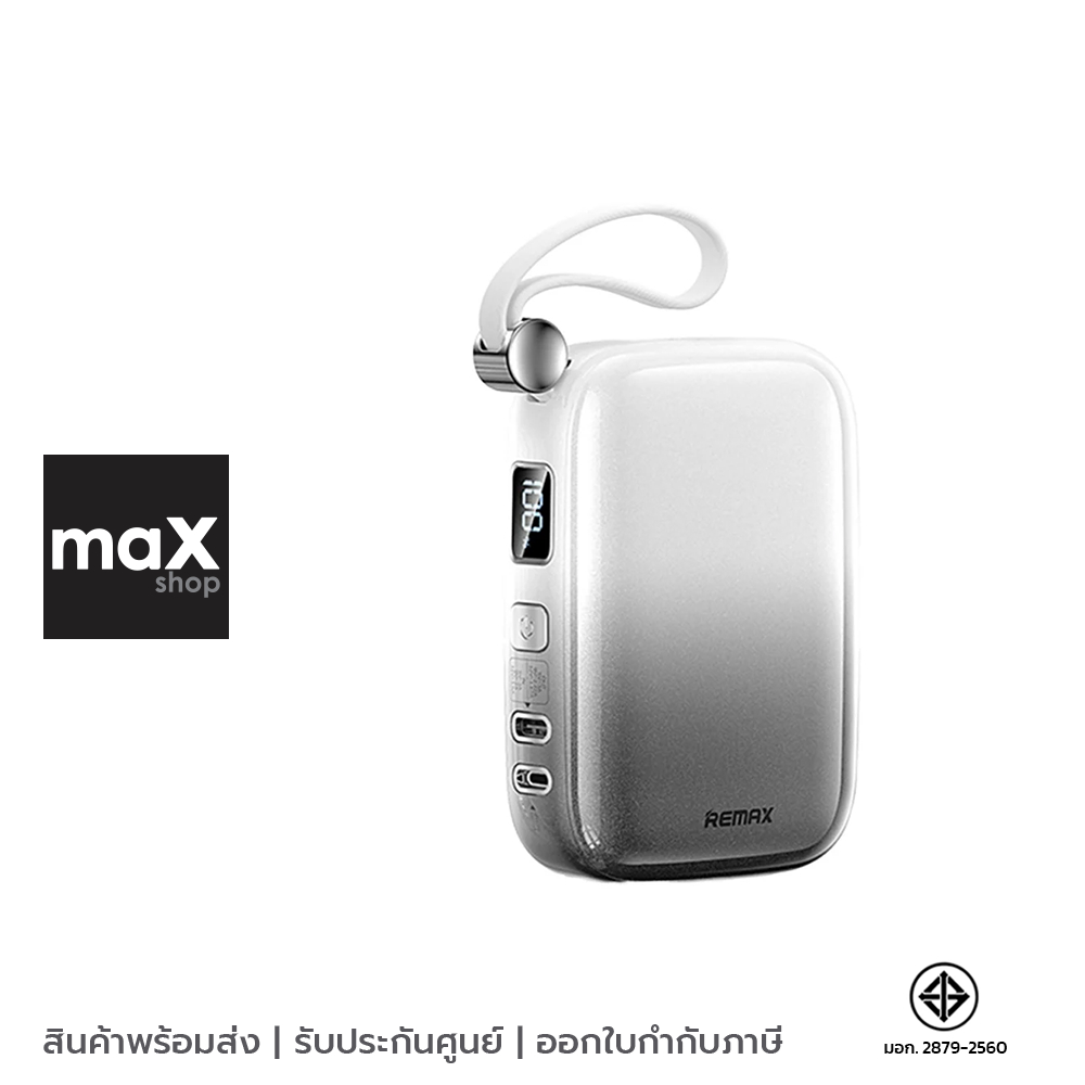 Remax แบตเตอรี่สำรอง 10,000mAh สีเทา รุ่น RPP-652