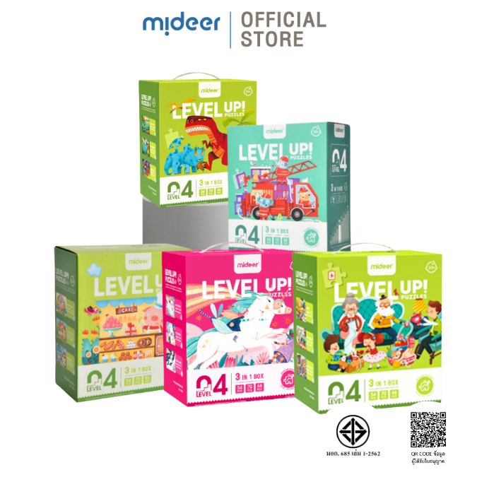 Mideer Advanced puzzles level 4จิ๊กซอว์เสริมสร้างพัฒนาการการเรียนรู้ตามอายุ