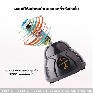 allgen เครื่องผสมหมึกสักไฟฟ้า Electric Tattoo Ink Mixer เครื่องผสมระบบกระแสวน ชาร์จไฟได้