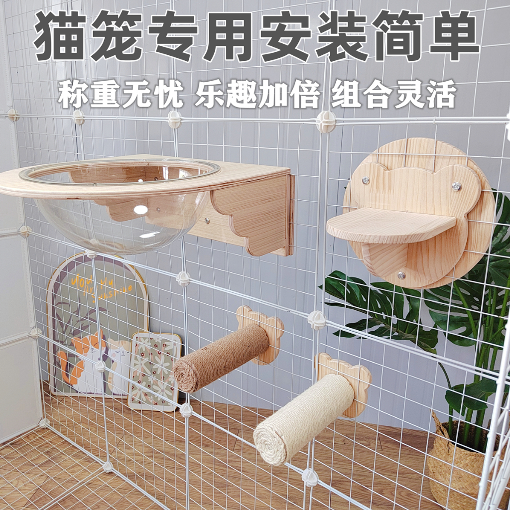 กล่องแมวติดผนัง ที่ลับเล็บแมว DIY ชุดบันไดแมว เปลญวนแมว โพสต์รอยขีดข่วนแมว พร้อมชุดน็อต