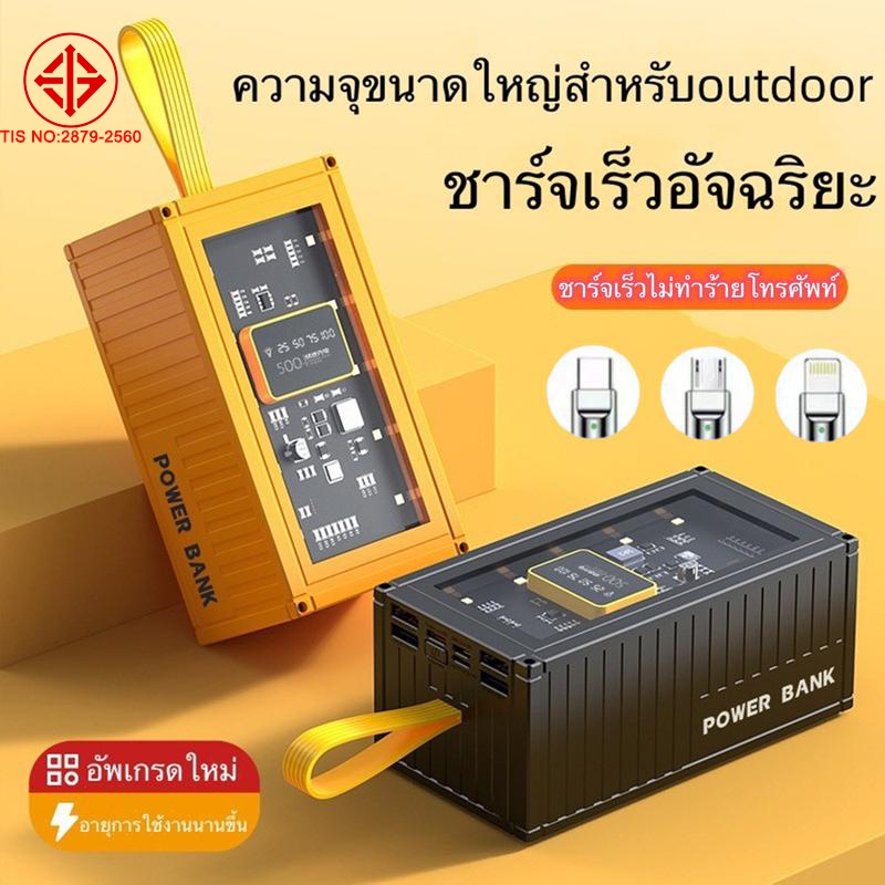 พาวเวอร์แบงค์ชาร์จเร็ว 100000mah ชาร์จเร็ว แบตสำรอง ไร้สาย PowerBank พาวเวอร์แบงค์ ไร้สาย อินเทอร์เฟซ 4USB Type C iphone