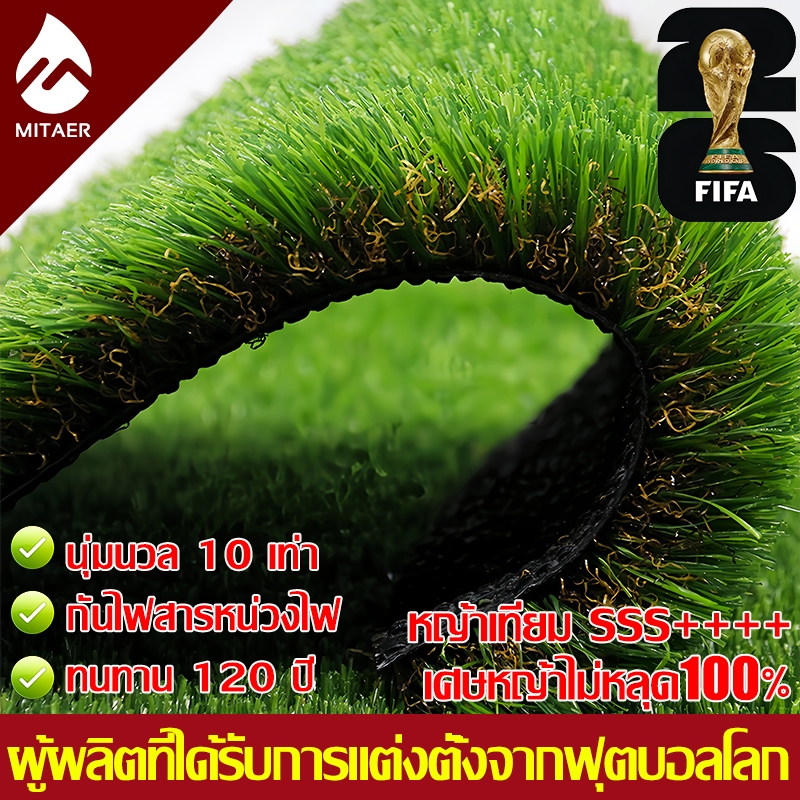 เศษหญ้าไม่หลุด100% หญ้าเทียมปูพื้น หญ้าเทียม ฉนวนกันความร้อน ระบายน้ำ ความหนา 3 ซม สนามหญ้าเทียม แต่งสวน หญ้าเทียมยกม้วน