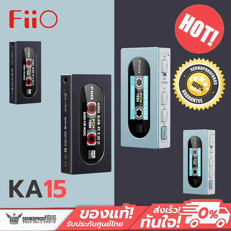 FiiO Jade Audio - KA15 DAC/AMP พกพา ชิป Dual DACs + Dual Op-Amps รองรับ Hi-Res ประกันศูนย์ไทย