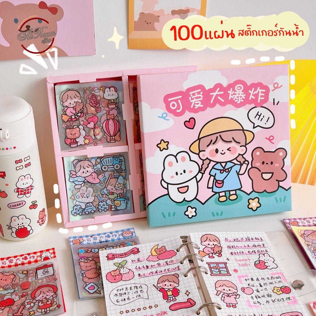 100แผ่น สติ๊กเกอร์ไดคัต100ลาย PVCใส กันน้ำ 100แผ่น/กล่อง Sticker ไดคัต สุดน่ารัก