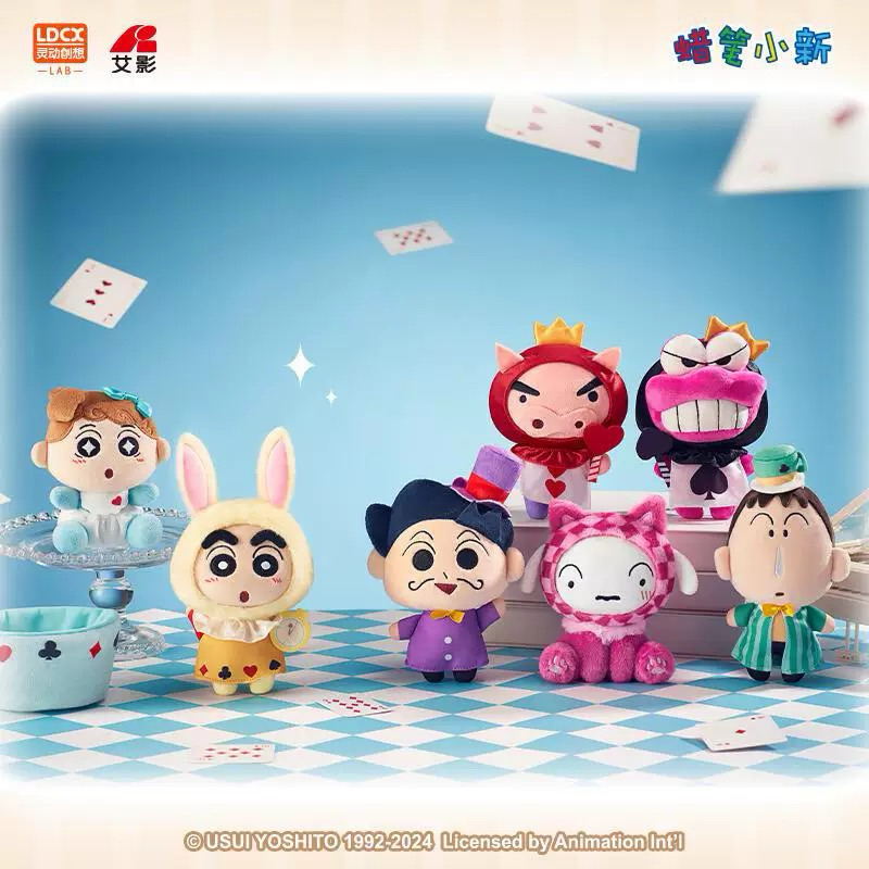 [พร้อมส่ง-ยกกล่อง] กล่องสุ่มชินจัง Crayon Shinchan in Wonderland ใช้โค้ดแฟชั่นได้
