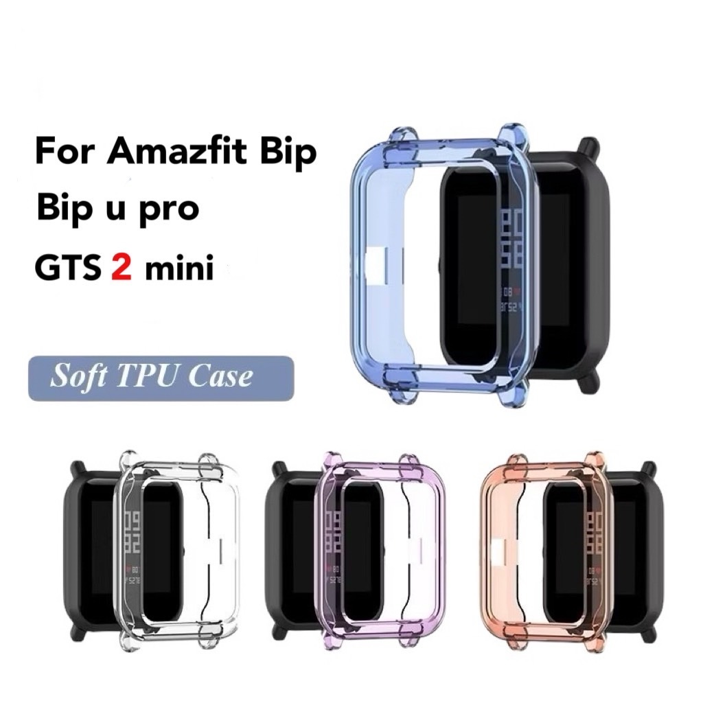 เคส Amazfit bip / bip u pro / gts2 mini TPU ใสนิ่มสวยงามมีหลายสี