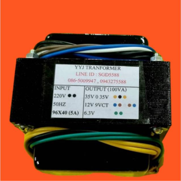 หม้อแปลง AC input 220 โวลท์ output 35V 0 35V 12V 9VCT 6.3V (5A) 100 VA บรรจุ 1ชิ้น