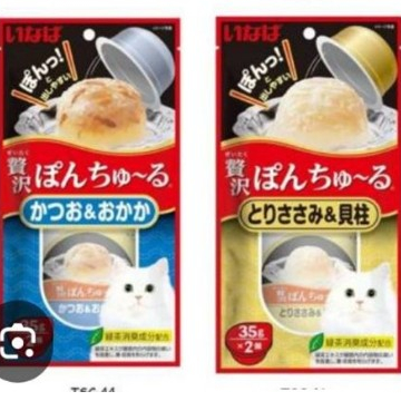 Ciao Pon Churu พอน ชูหรุ อาหารแมวแบบถ้วย 35gx2ถ้วย*โปรดอ่านรายละเอียดก่อนสั่งซื้อ