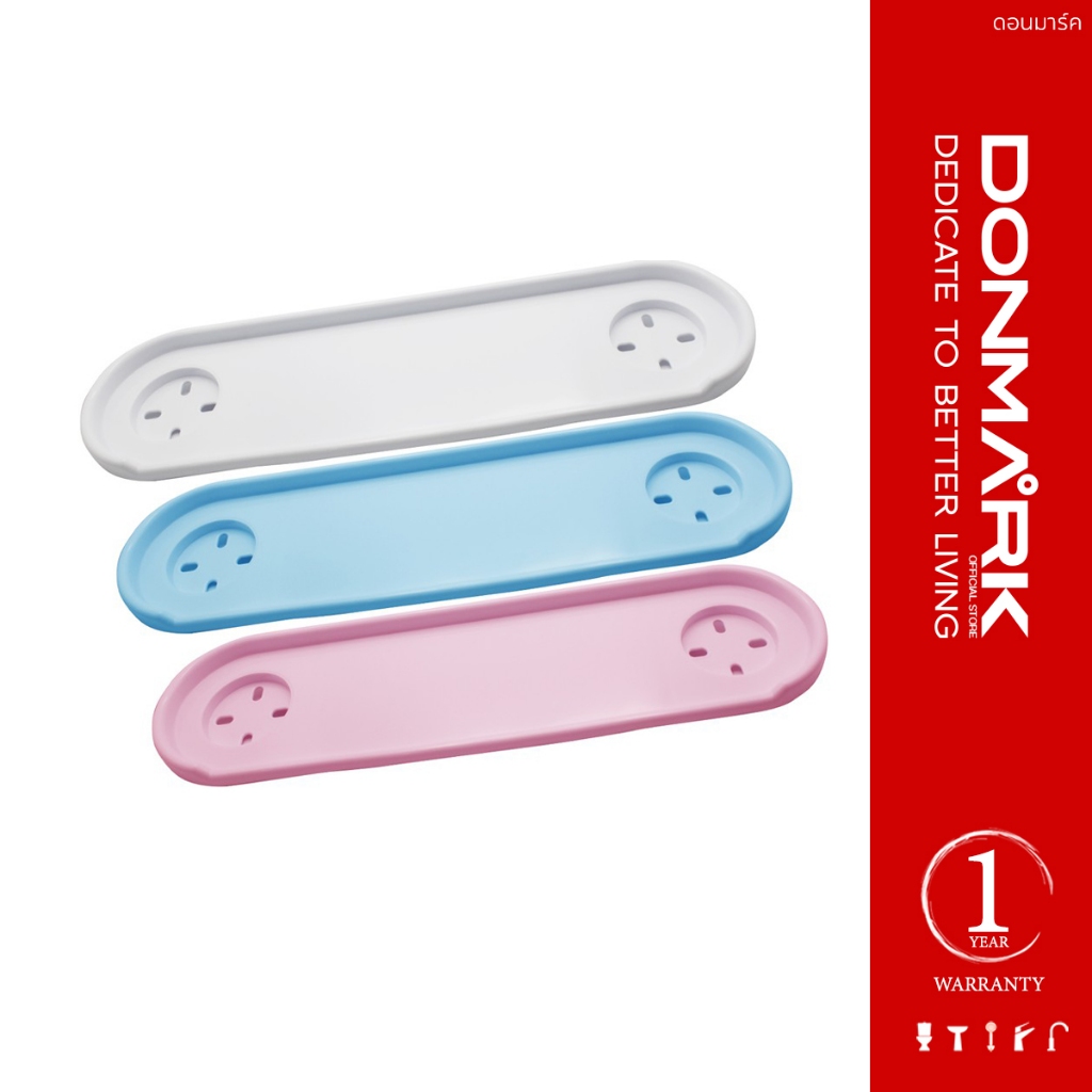 DONMARK ถาดวางของในห้องน้ำ ถาดวางแก้ว ยึดผนังในห้องน้ำ