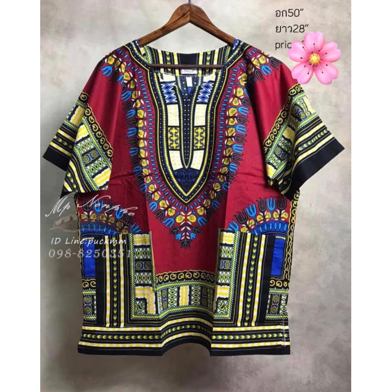 เสื้อสไตล์โบฮีเมี่ยนสำหรับผู้ชาย