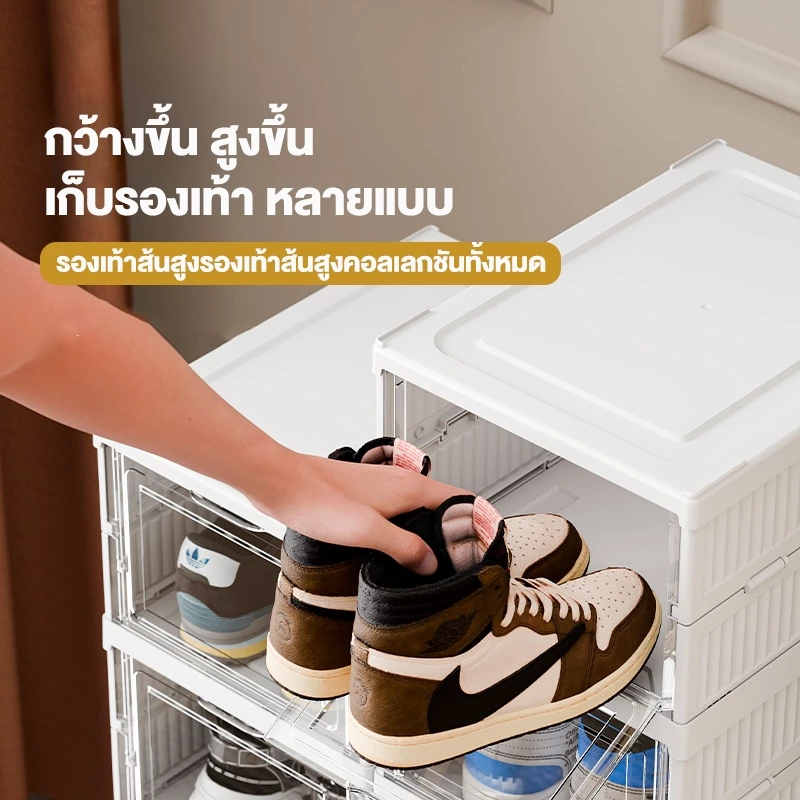 S-Airice กล่องรองเท้า พับเก็บได้ พลาสติกแข็ง เปิดฝาด้านหน้า ใช้เก็บของได้หลากหลาย ชั้นวางรองเท้า