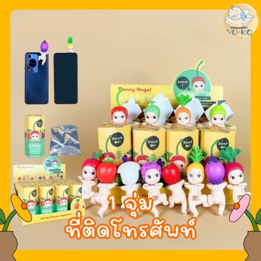 Sonny angels Hipper มาพร้อมกล่องสวยงาม การ์ตูนเกาะติดมือถือ เกาะโทรศัพท์ หลากหลายแบบ