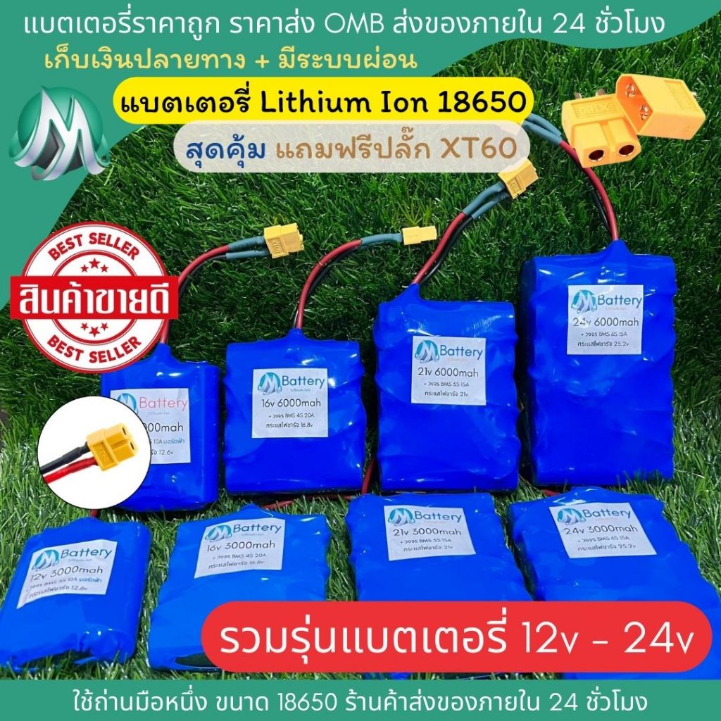 [OMB]  12v - 24v อุปกรณ์ชุดไฟควบคุมสัญญาณ อุปกรณ์เสริมและอื่นๆ