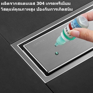 คุณภาพสูง 304 สแตนเลส สี่เหลี่ยมผืนผ้า ล่องหน ตะแกรงท่อระบายน้ํา สามารถฝังกระเบื้อง ป้องกันแมลง กันกลิ่นท่อระบายน้ํา ตะแ