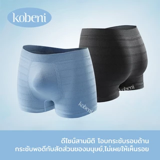 ⭐KOBENI⭐MEN PANTIES กางเกงในผู้ชาย ไร้ขอบ ผ้านิ่มใส่สบาย ไม่รัดเป้า ขาไม่ม้วน ระบายอากาศได้ดี กางเกง Boxer