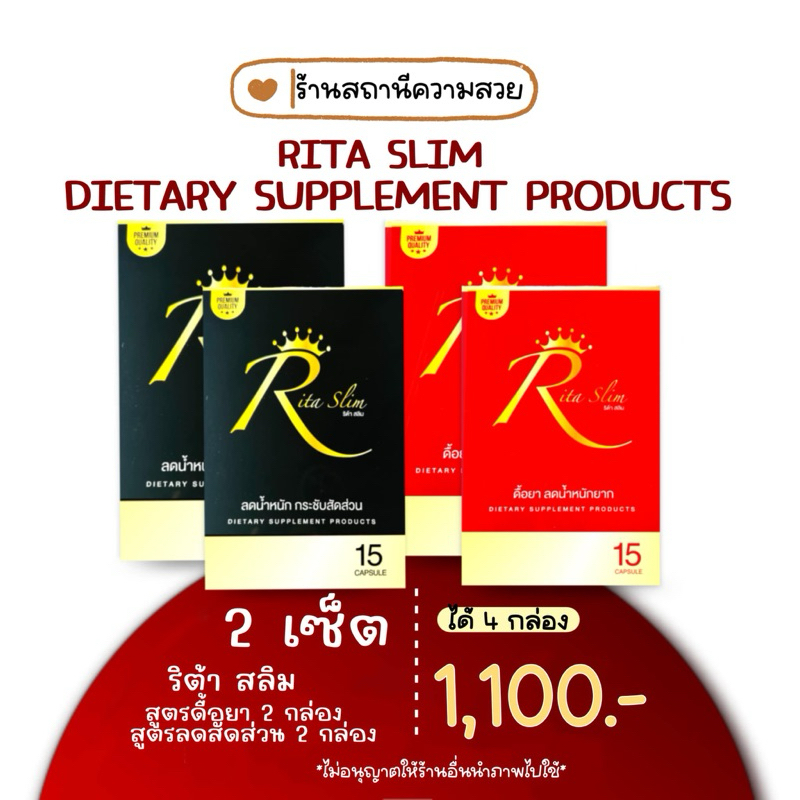 สูตรดื้อยา2+สูตรรถสัดส่วน 2