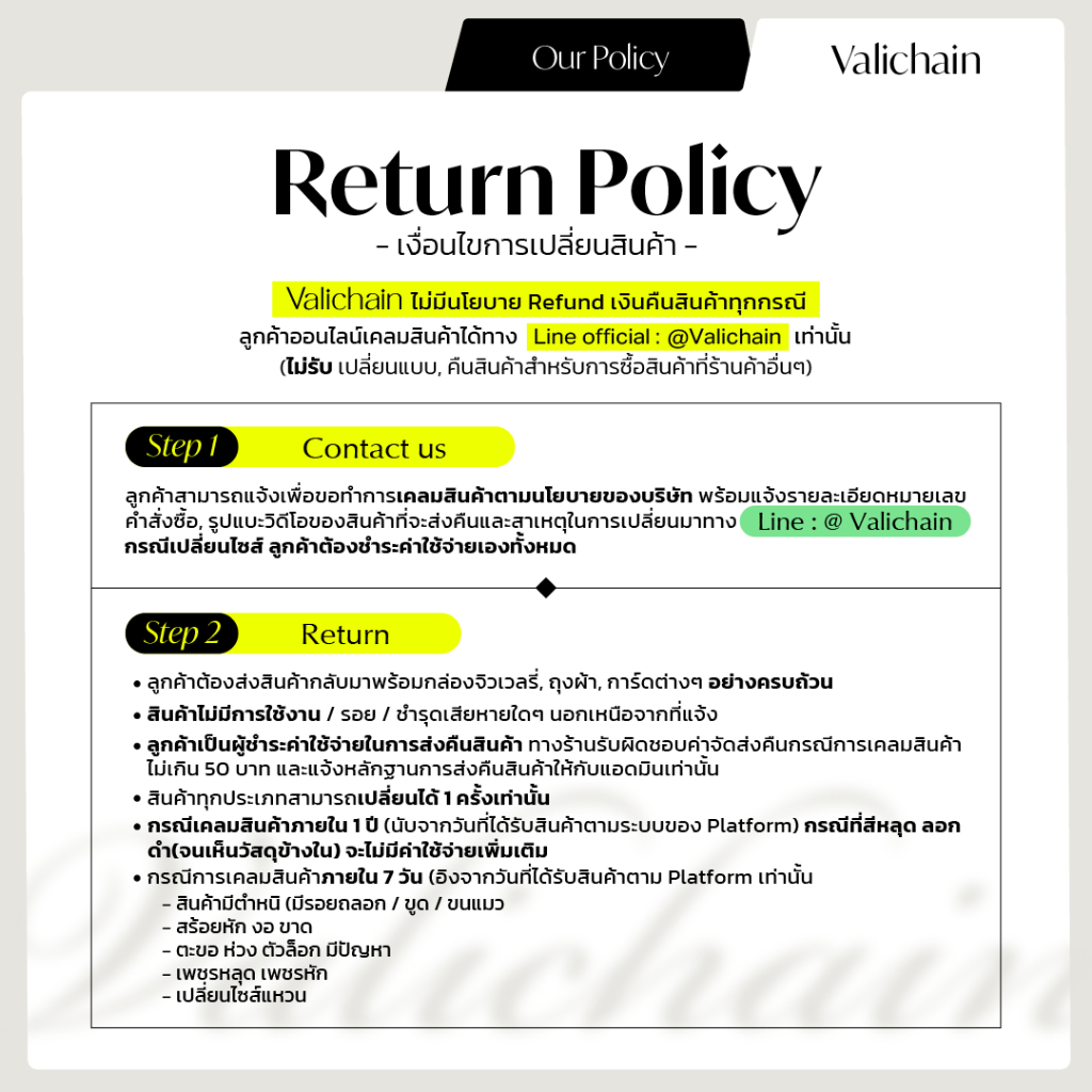 Valichain - Vivianne Rope Chain Bracelet (5mm) - รูปที่ 6