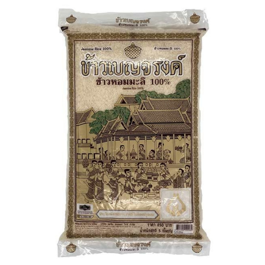ข้าวเบญจรงค์ ข้าวหอมมะลิ ใหม่100% ถุงละ 5 กิโลกรัม