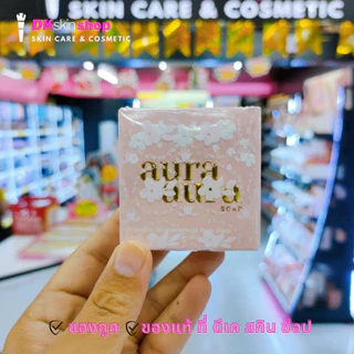 สบู่หน้าเงา princess Skincare Aura Soap 70g.
