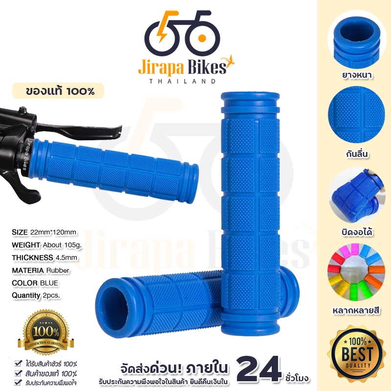 ปลอกแฮนด์จักรยานยาง ราคาต่อคู่ ปลอกแฮนด์จักรยาน อะไหล่จักรยาน ปอกแฮนด์ ใช้ได้กับ สกู๊ตเตอร์ จักรยาน บาลานไบค์