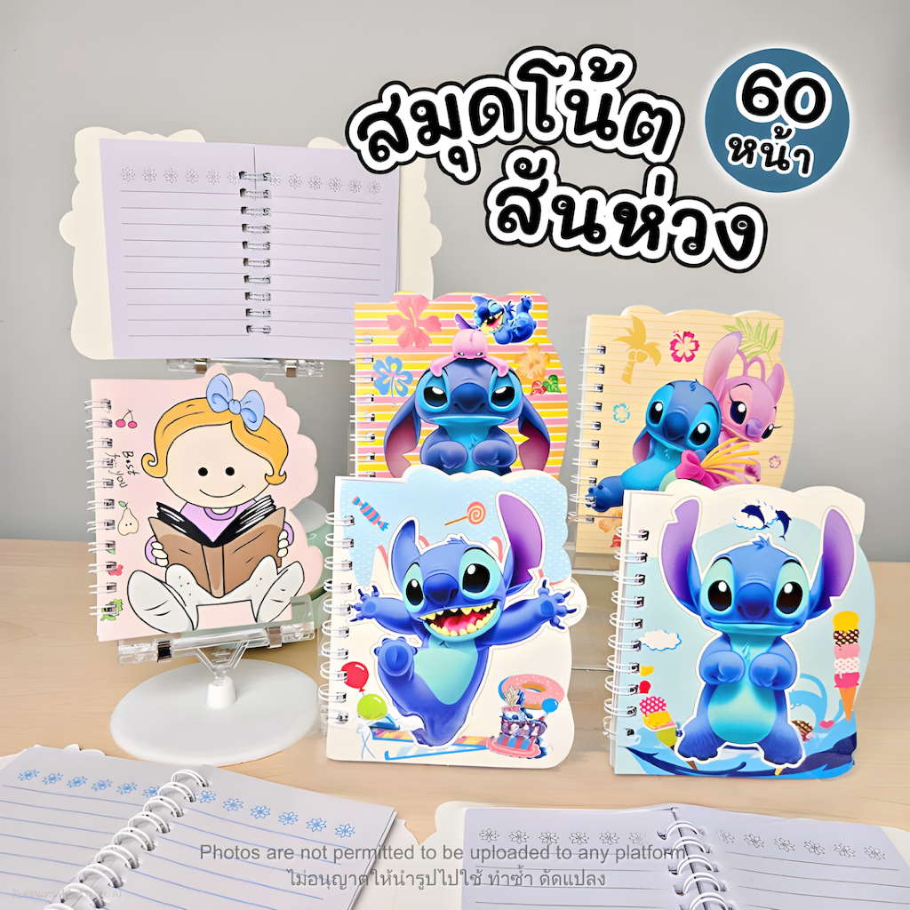 สมุดโน๊ตน่ารัก สมุดสันห่วงลายการ์ตูนสุดคิ้วท์ ขนาดพกพา 60 แผ่น (สมุดโน้ตสันห่วง Coil bound) สมุดโน้ตมินิ