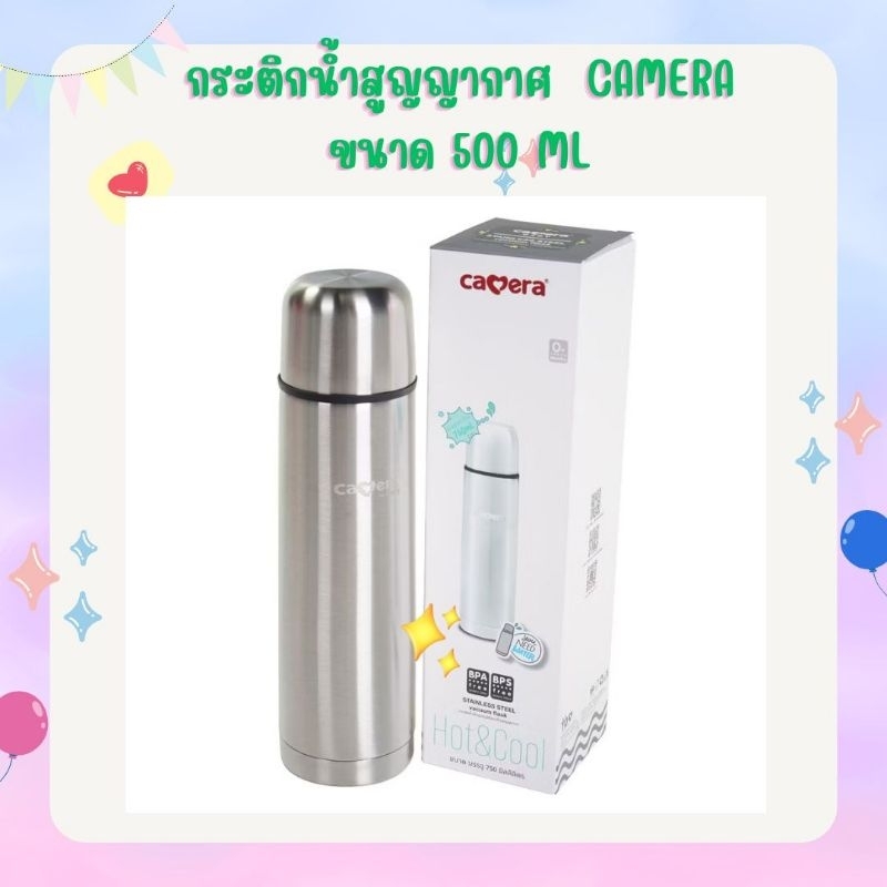 พร้อมส่ง กระติกน้ำสูญญากาศ  CAMERA ขนาด 500 ML