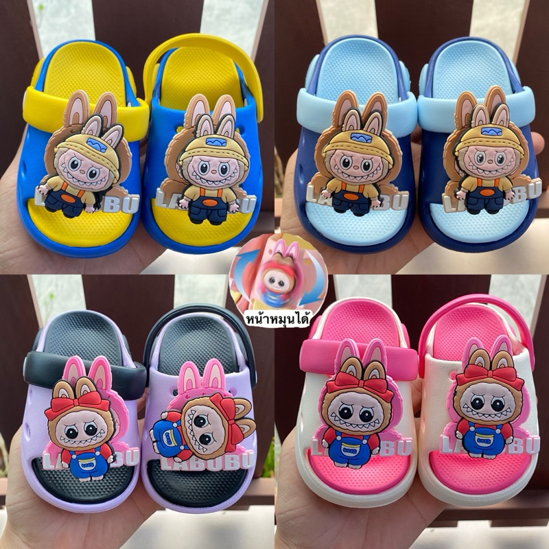 ”พร้อมส่งจากไทย“รองเท้ารัดส้นเด็กลาบูบู้ หน้าหมุนได้ พื้นนุ่มเบา เด็กชาย เด็กหญิง