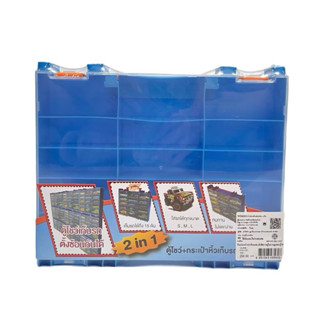 Hot Wheels Carry Bag  เป็นตู้โชว์เก็บรถตั้งซ้อนกันได้ เก็บรถ…