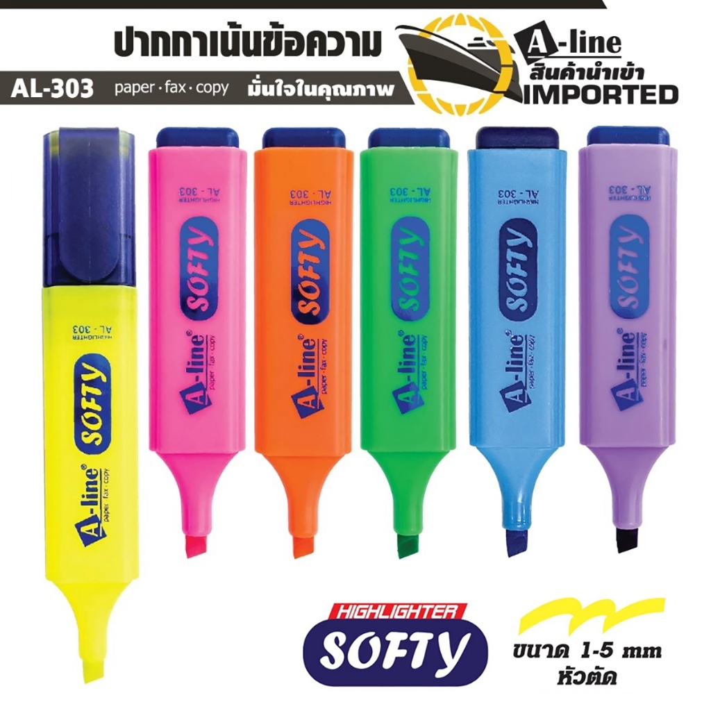 ปากกาไฮไลท์ ปากกาเน้นข้อความ A-Line รุ่น AL-303 Softy ขนาด 1-5 มม. หัวนุ่ม และหัวแข็งแรง [S24]