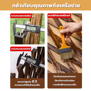 🏡สินค้าสต๊อกในไทย🏡รั้วตกแต่งสวน DIY รั้วไม้แบบยืดหดได้ รั้วต้นไม้ พื้นเรียบ รั้วกั้น ติดตั้งง่าย ใช้ 10 ปีไม่ชำรุด