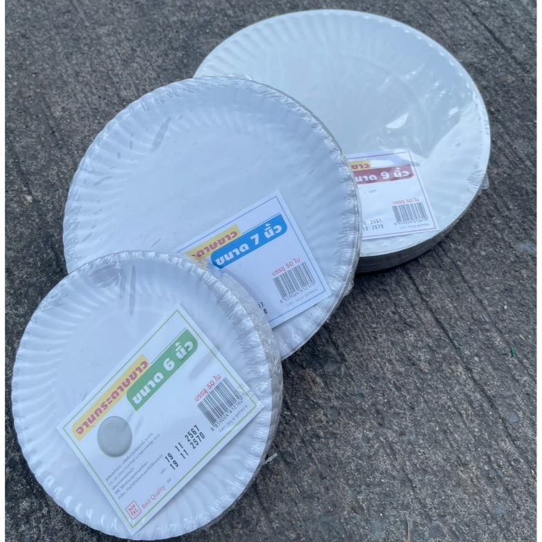 จานกระดาษขาว Food grade ขนาด 6/7/9นิ้ว ผลิตจากกระดาษกล่องแป้ง บรรจุ50ใบ ยี่ห้อSUNPAC