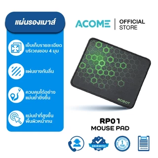 [สินค้าขายดี] ACOME แผ่นรองเมาส์ รุ่น RP01 Mouse Pad ที่รองเมาส์ แผ่นยางความฝืดกันลื่ ม้วนได้