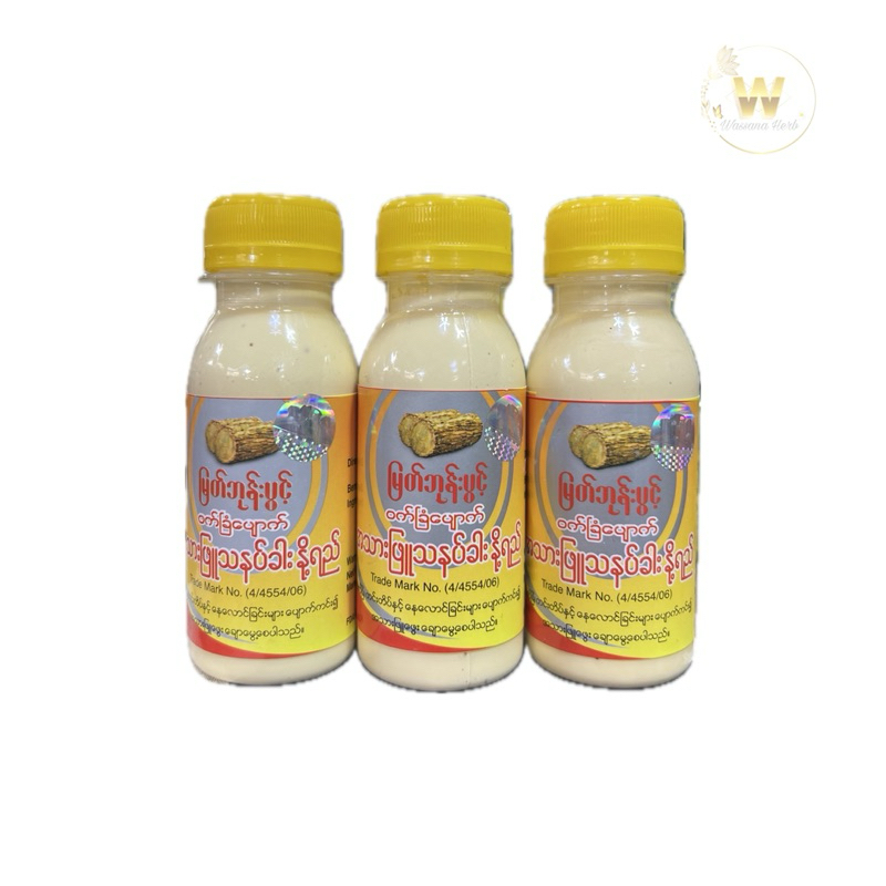 โลชั่น ทนาคา (จำนวน3ขวด)