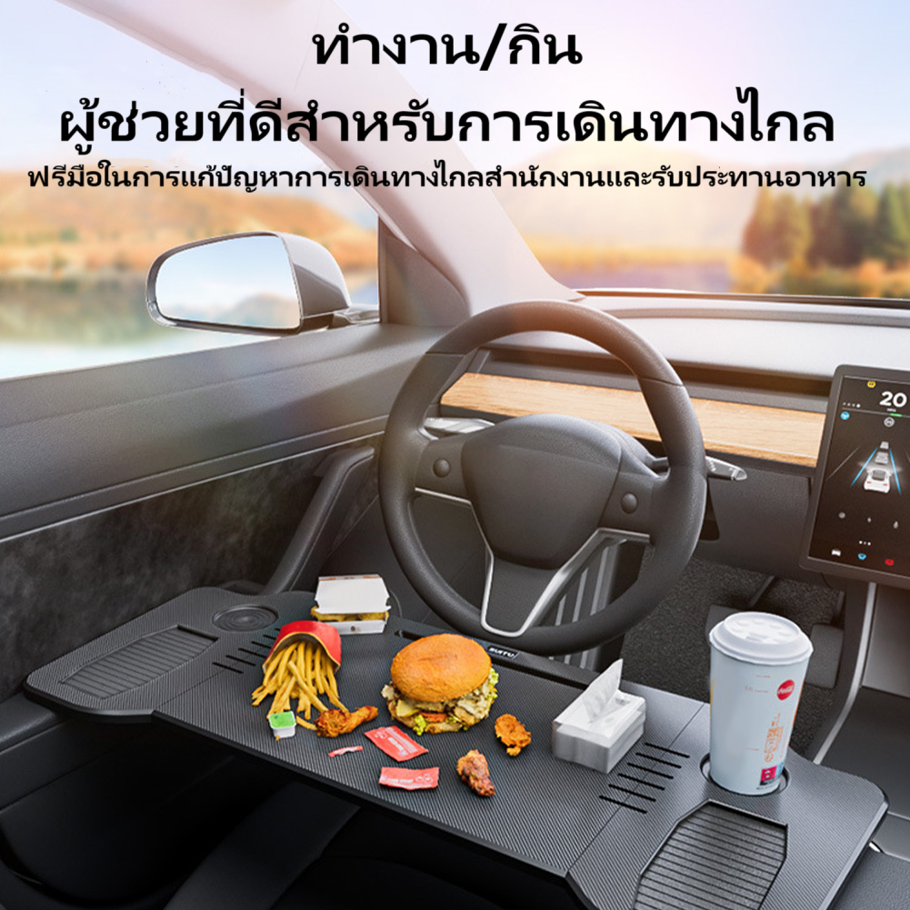 Carfriends COD (ประเทศไทย) ถาดพวงมาลัยรถยนต์ ถาดถาดอาหารแบบพกพา วงเล ็ บรถมัลติฟังก สําหรับโต๊ะทํางาน ในรถยนต์ แบบพับได้