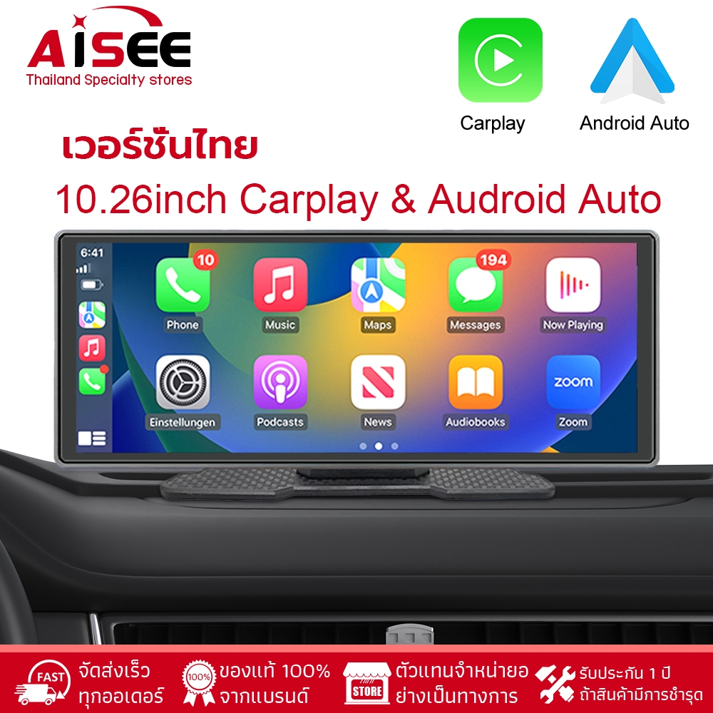 Apple CarPlay & Android Auto 10.26 นิ้ว หน้าจอหน้าจอสัมผัสสำหรับรถบรรทุกกล้องย้อนกลับ USB อินพุต DVR Bluetooth