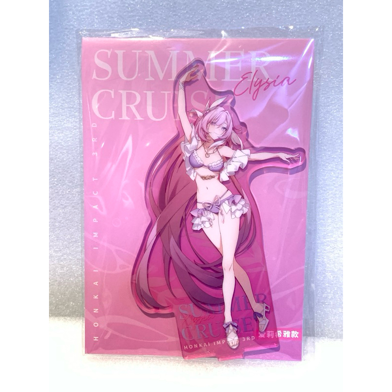 [พร้อมส่ง] Official แท้ Elysia Honkai impact Mihoyo