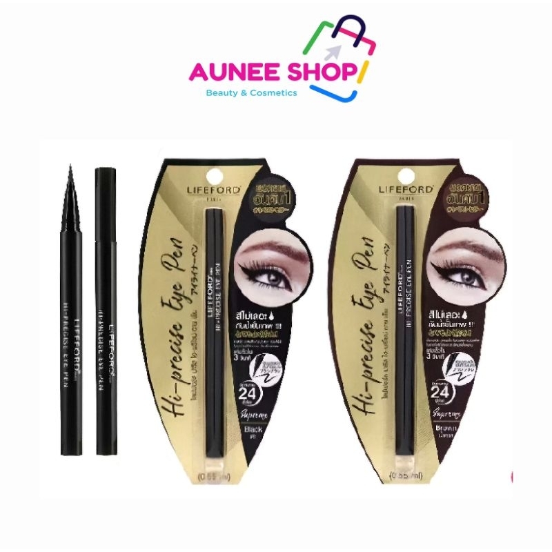 ส่งฟรี/มีไลฟ์ รุ่นใหม่ Lifeford Hi-precise Eye Pen 0.55 ml. รุ่นใหม่ ไลฟฟอร์ด ปารีส ไฮ-พรีไซน์ อาย เพ็น 0.55 มล.