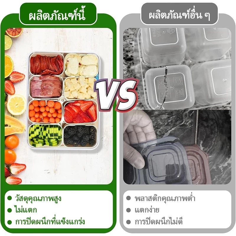 กล่องเก็บผัก กล่องปิดผนึก กล่องเก็บของในตู้เย็น กล่องถนอมอาหา การปิดผนึกที่ดี แบ่งช่องเก็บของคงความสดใหม่ของอาหาร thumbnail 5