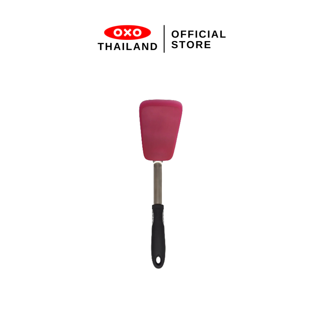 OXO ตะหลิว ซิลิโคน สีชมพู | OXO GG Silicone Flexible Turner Pink ของแท้ 100%