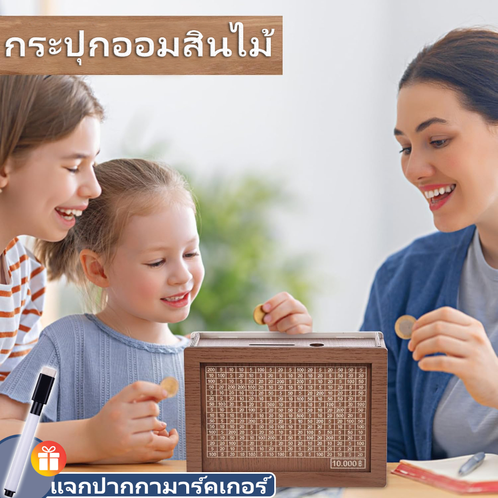 ซุปเปอร์ดูดีไม้กระป๋องออมสิน ตู้เก็บเงินสดไม้ที่มีเป้าหมายเงินและตู้นิรภัยเงินสดดิจิตอล ตู้ออมทรัพย์ไม้กล่องเงินธนาคารเห