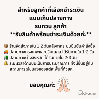 พร้อมส่ง กระปุกพลาสติก PET + ฝาเกลียว 8สี เนื้อหนา Food grade 219 ml.