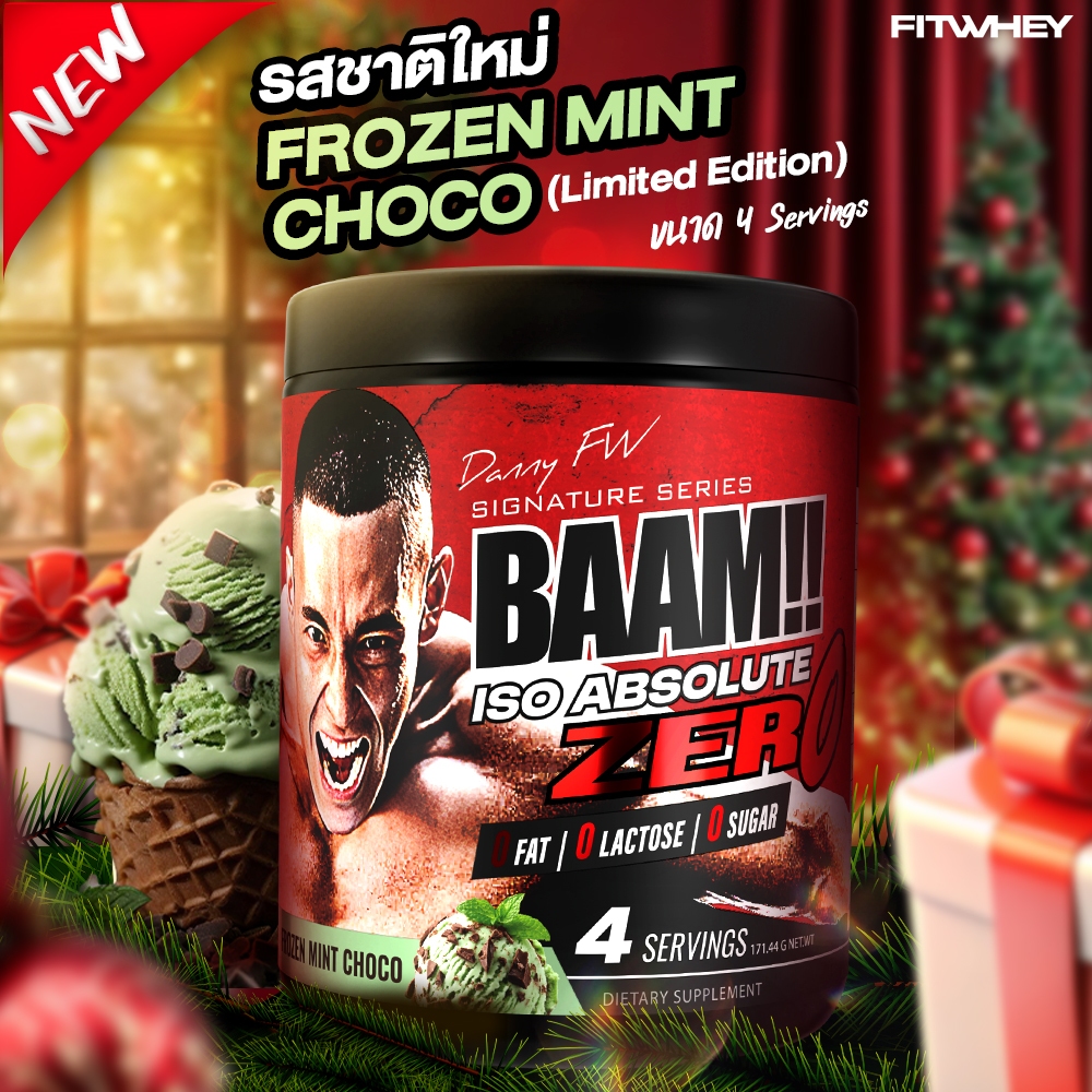 BAAM ISO ABSOLUTE ZERO 4 Serving เวย์โปรตีนไอโซเลท เพิ่มกล้ามเนื้อ ลดไขมัน