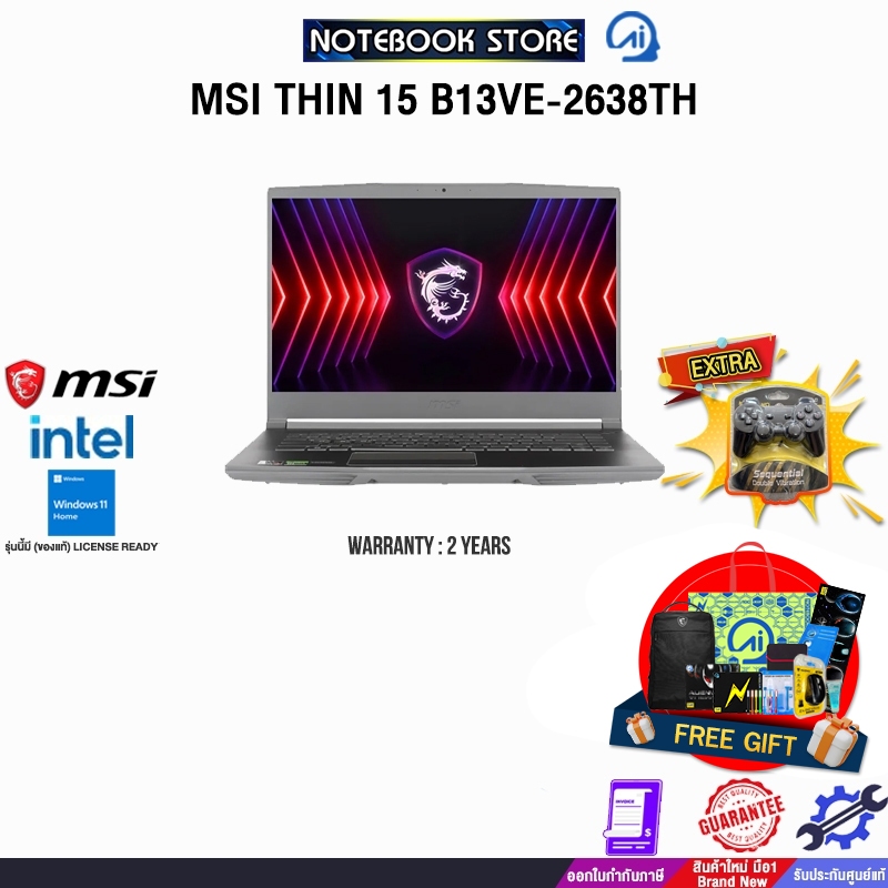 MSI THIN 15 B13VE-2638TH /i7-13620H/ประกัน 2 Years