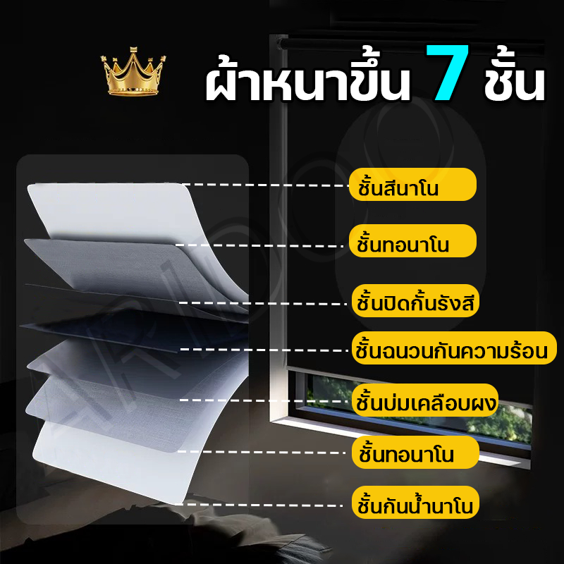 100% ฉนวนกันความร้อน  ARIDOO ม่านม้วน ทึบแสง ม่าน กันน้ำ ม่านกั้นแสง ม่านม้วนกันแสง ฉนวนกันความร้อนกันแดด ม่านบังแสง ราคา ถูกที่สุด ดีลบีเคเค แกลเลอรีภาพที่ 5