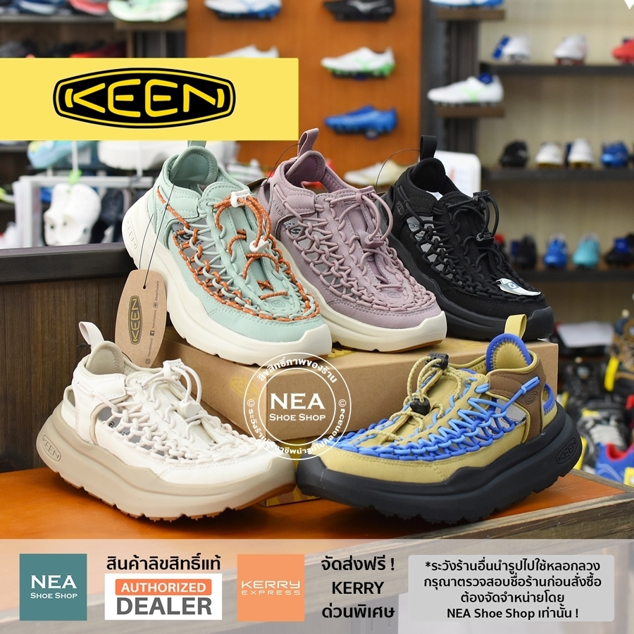 [รุ่นใหม่ล่าสุด] KEEN UNEEK WK [U] NEA นุ่ม ใส่สบาย รุ่นพัฒนาใหม่ รองเท้า คีน แท้ ได้ทั้งชายหญิง